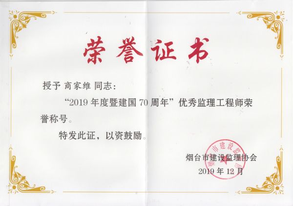 _2019ȃ(yu)O(jin)̎